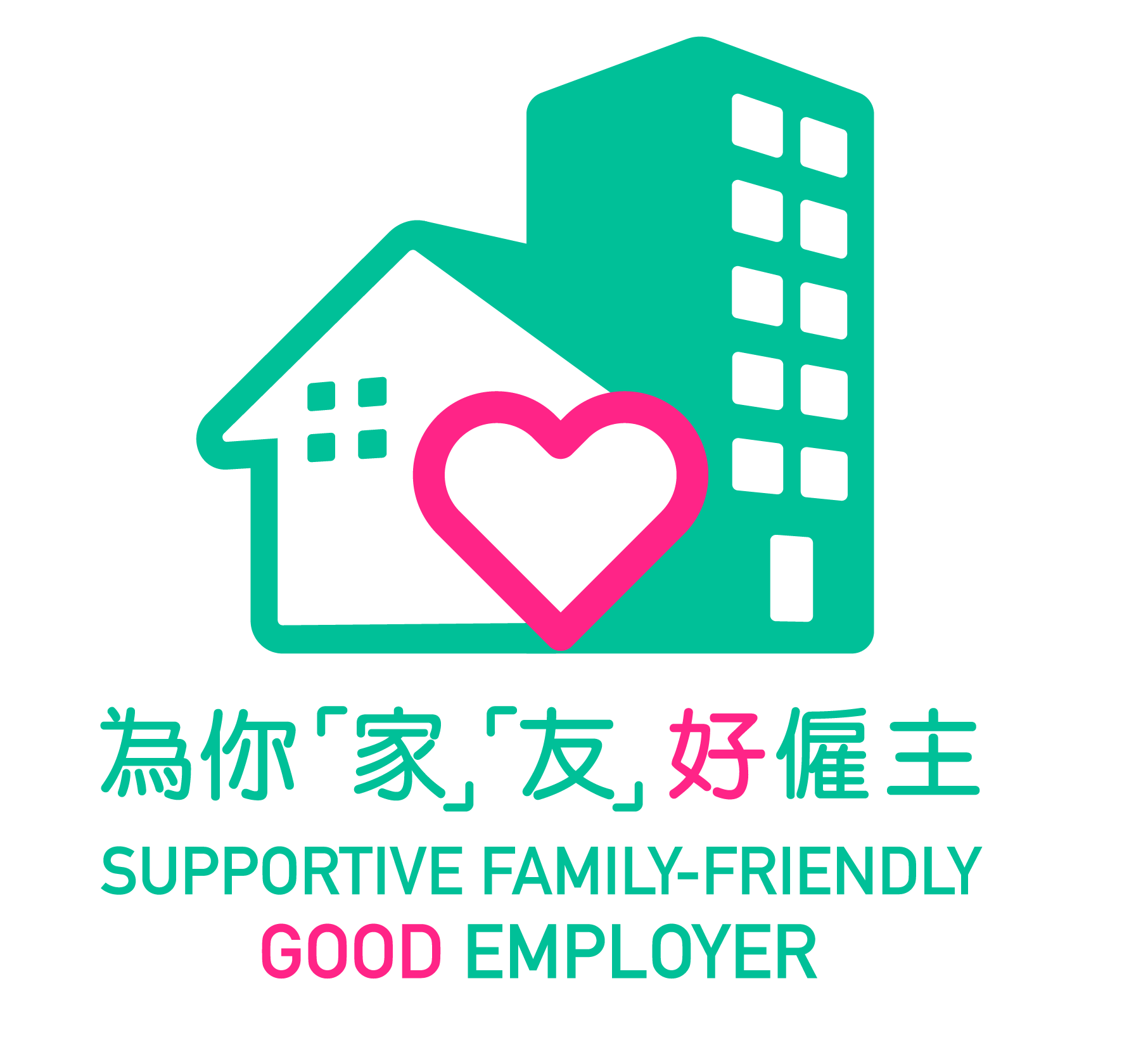 Supportive Family-Friendly Good Employer logo